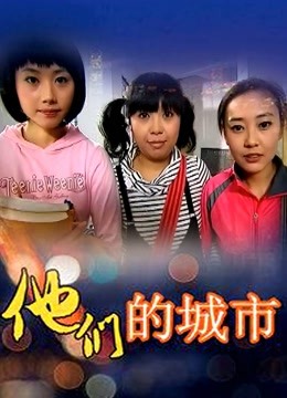 私人玩物—民国少女-露 [53P 15V/1.92G]